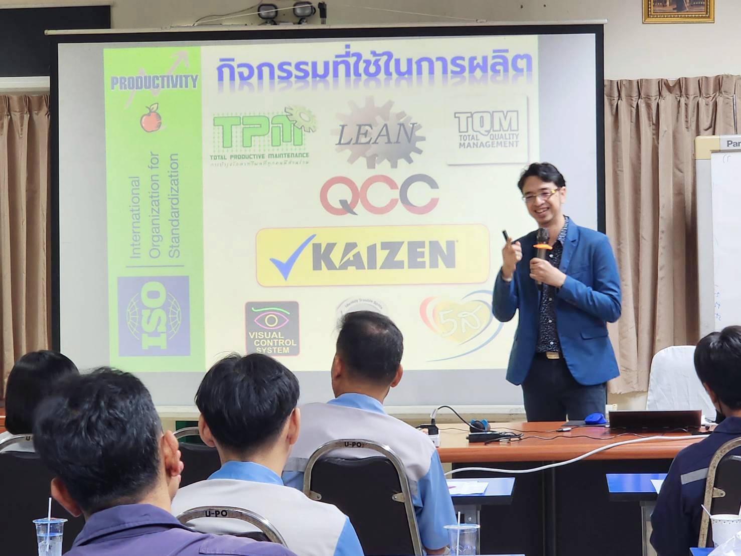 การทำกิจกรรมกลุ่ม QCC อย่างมีประสิทธิภาพ รุ่นที่ 1 – Maitree-training