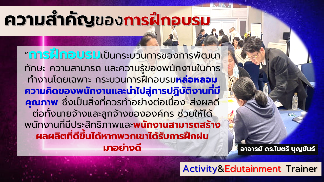 2025ปก png