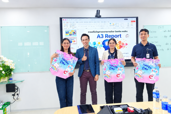 21 ตุลาคม 2569: “การแก้ไขปัญหาและรายงานด้วย Gemba walks & A3 thinking report”